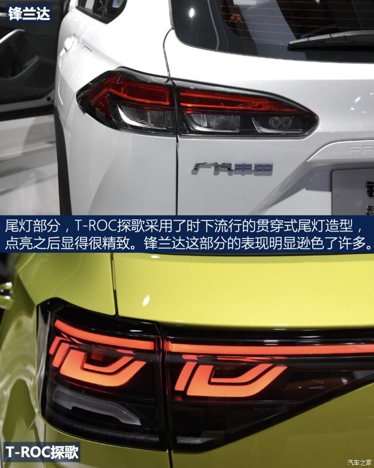 一汽-大众 T-ROC探歌 2023款 300TSI DSG两驱星光版 一汽-大众 T-ROC探歌 2023款 300TSI DSG两驱星光版