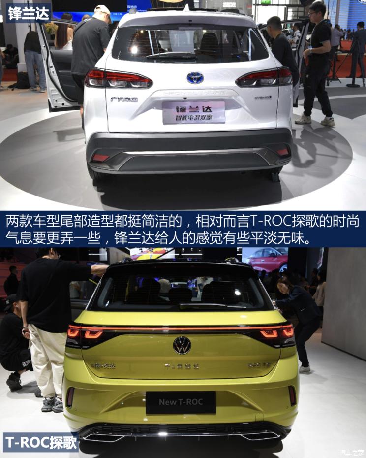 一汽-大众 T-ROC探歌 2023款 300TSI DSG两驱星光版 一汽-大众 T-ROC探歌 2023款 300TSI DSG两驱星光版
