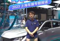 直击2023上海国际车展——实拍东风标致408X