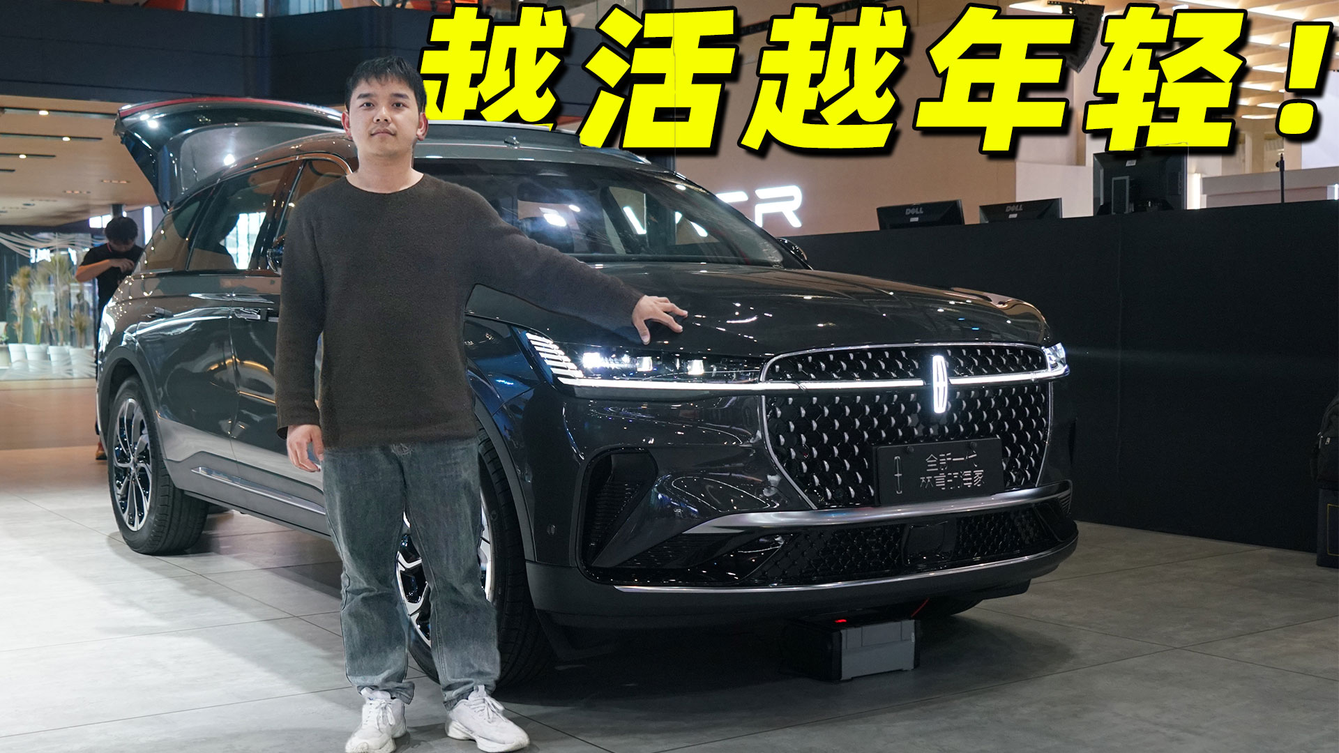 全新一代林肯航海家,不止于豪华?- 买车网