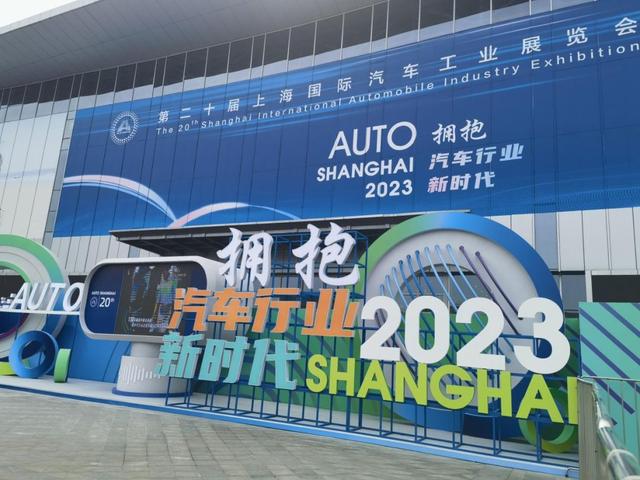 2023上海车展观察：自主与合资“短兵相接”，车市已到决战时刻！