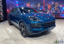 2023上海车展：新款保时捷Cayenne正式开启预售