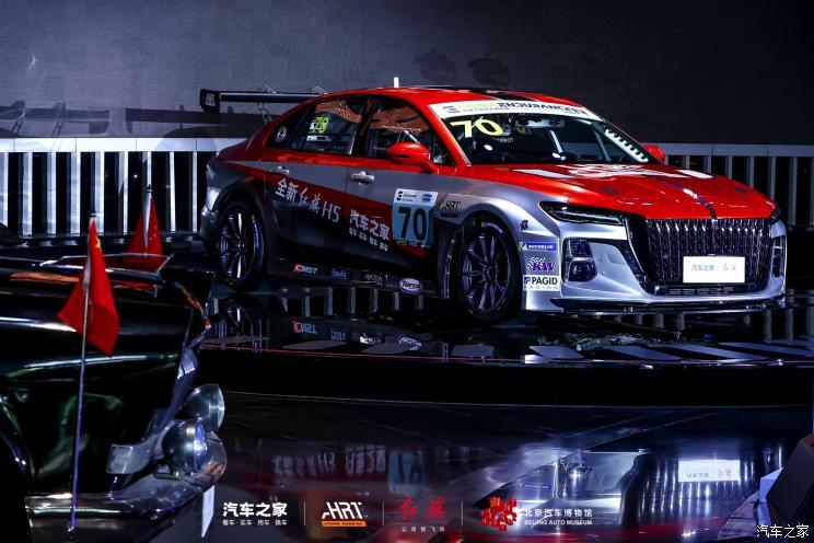 汽车之家携手红旗H5赛车出征2023 CEC