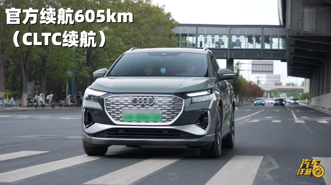 采访奥迪纯电Q4 e-tron车主：买它后悔吗？