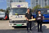 骏铃聚宝盆全国发力 江淮1卡混动车型收获多家企业“橄榄枝”