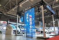 江淮汽车：混动更适合轻卡市场，江淮1卡树立新能源轻卡新标杆