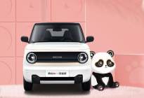 续航200公里带快充，5万多的熊猫mini，刷新了价格下限？