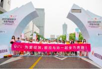 欧拉汽车助力2023杭州女子半程马拉松圆满完赛！