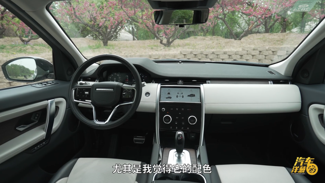 最亲民的路虎，公路、越野依然全能？