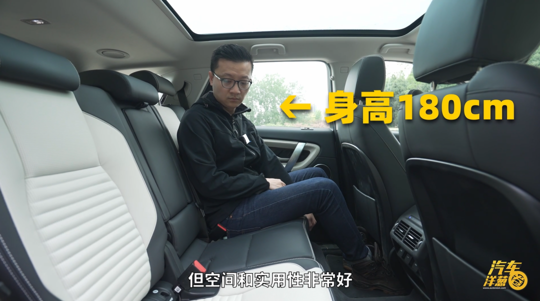 最亲民的路虎，公路、越野依然全能？