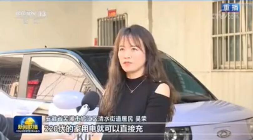 被央视新闻联播点名的背后，这款纯电小车为何如此受欢迎？(图3)