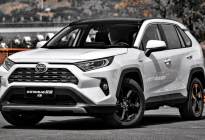 全新四驱系统，新RAV4荣放上市，为爱越野