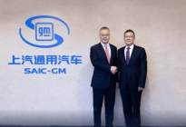 王永清离任！庄菁雄接任上汽通用总经理