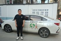 从燃油车到新能源，北京EU5为陈师傅打开了一扇窗