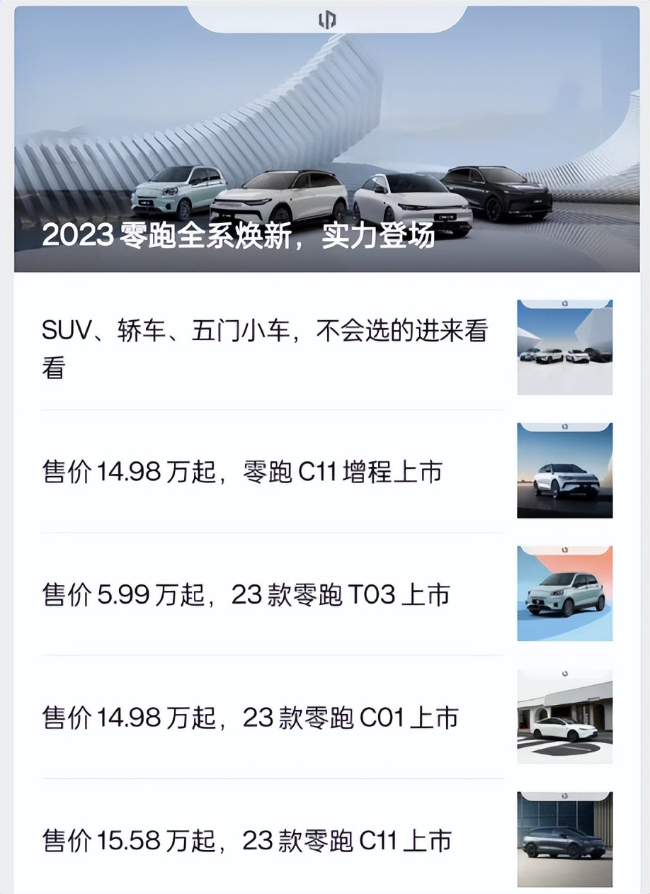 外媒集体吹捧中国电动车，真怕了还是捧杀？