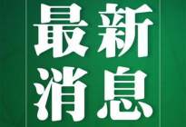 1个亿！成都将上线新能源汽车消费奖励