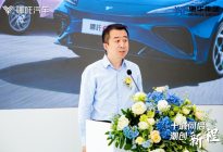 哪吒纯电跑车GT登陆沈阳 新店开幕助力品牌销量再上层级