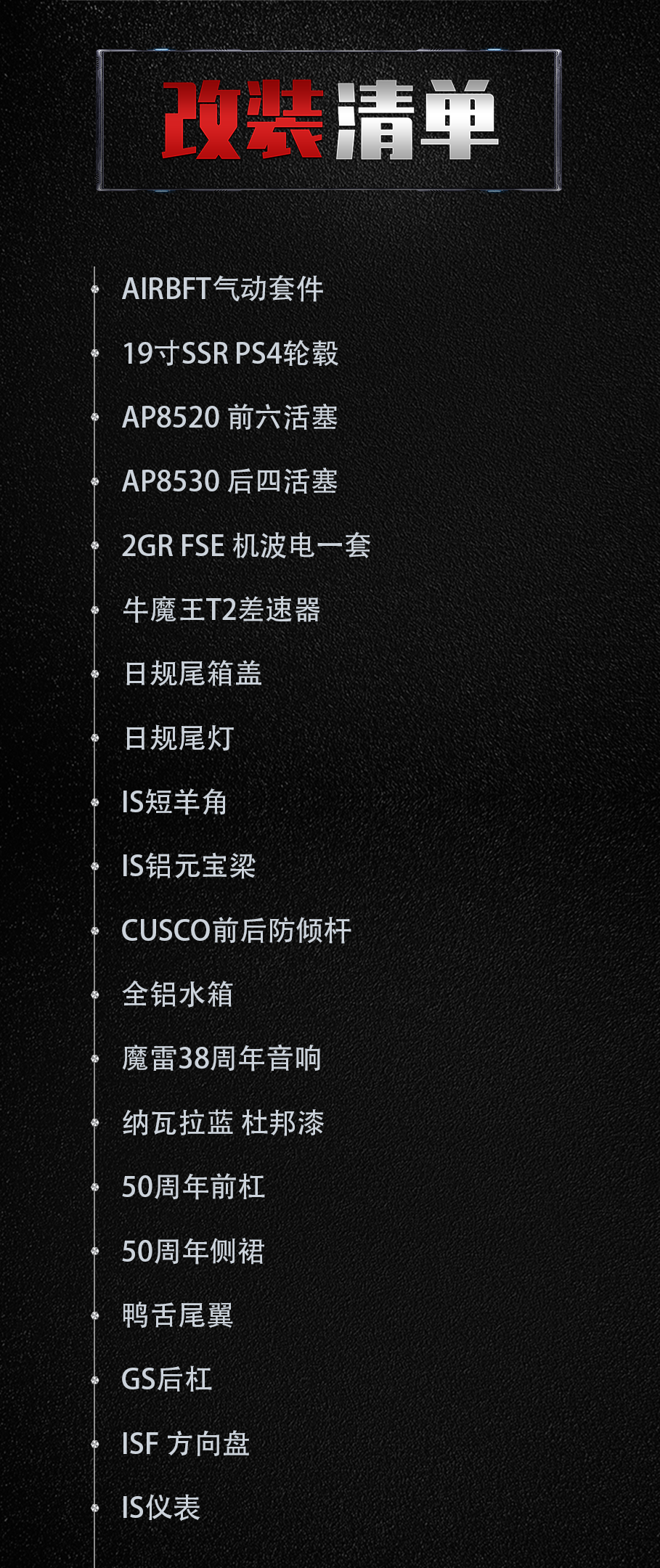 气动姿态风的
