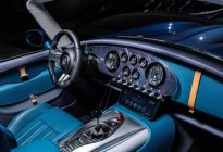 传世经典，AC Cobra GT roadster复刻版发布