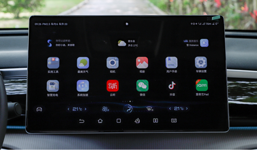 新增71km版本，宋Pro DM-i冠军版是同级最优选择吗？