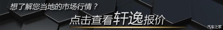 汽车之家 汽车之家