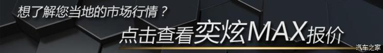 汽车之家 汽车之家