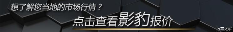 汽车之家 汽车之家