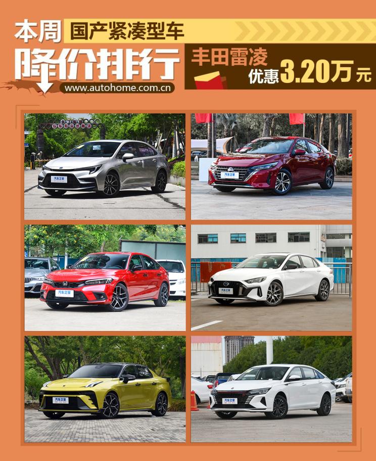 汽车之家 汽车之家