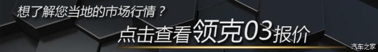 汽车之家 汽车之家