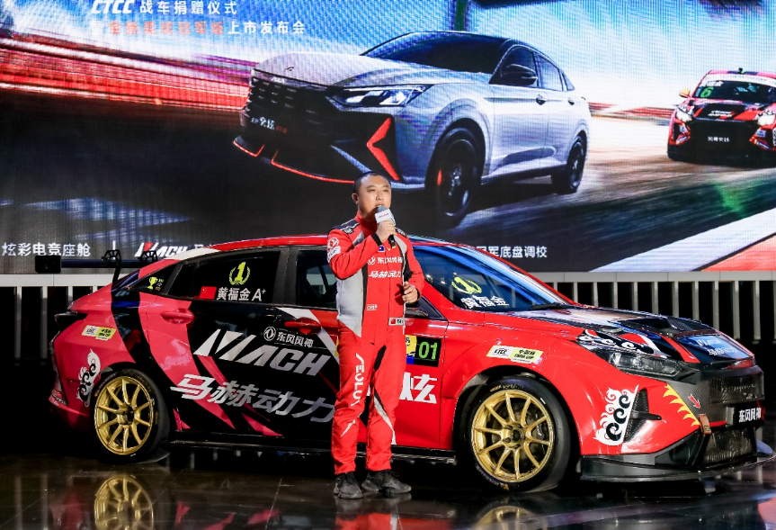 ctcc三冠王东风风神奕炫新推冠军版售价899万元起