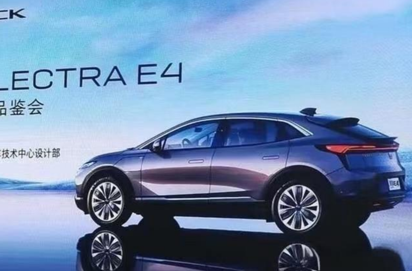 别克e4现身街头轿跑风格续航650km或6月19日上市