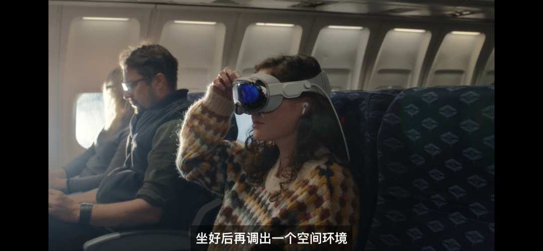 让 Apple Vision Pro 给汽车座舱开开脑洞