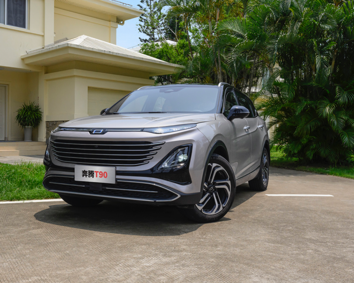 一汽奔腾t90将于近期上市买车是否值得购买