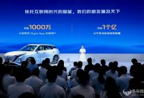 2023重庆车展：长安欧尚全系车型优惠政策同步更新