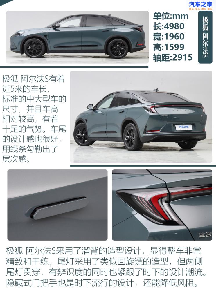 汽车之家 汽车之家