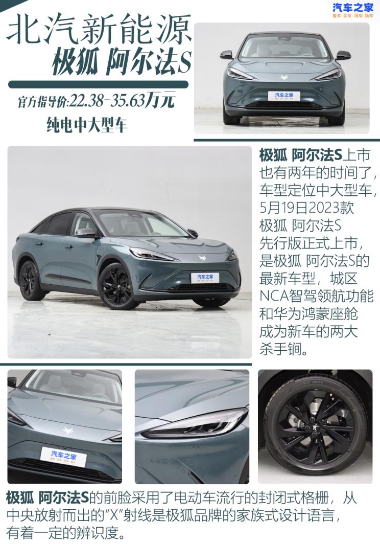 汽车之家 汽车之家