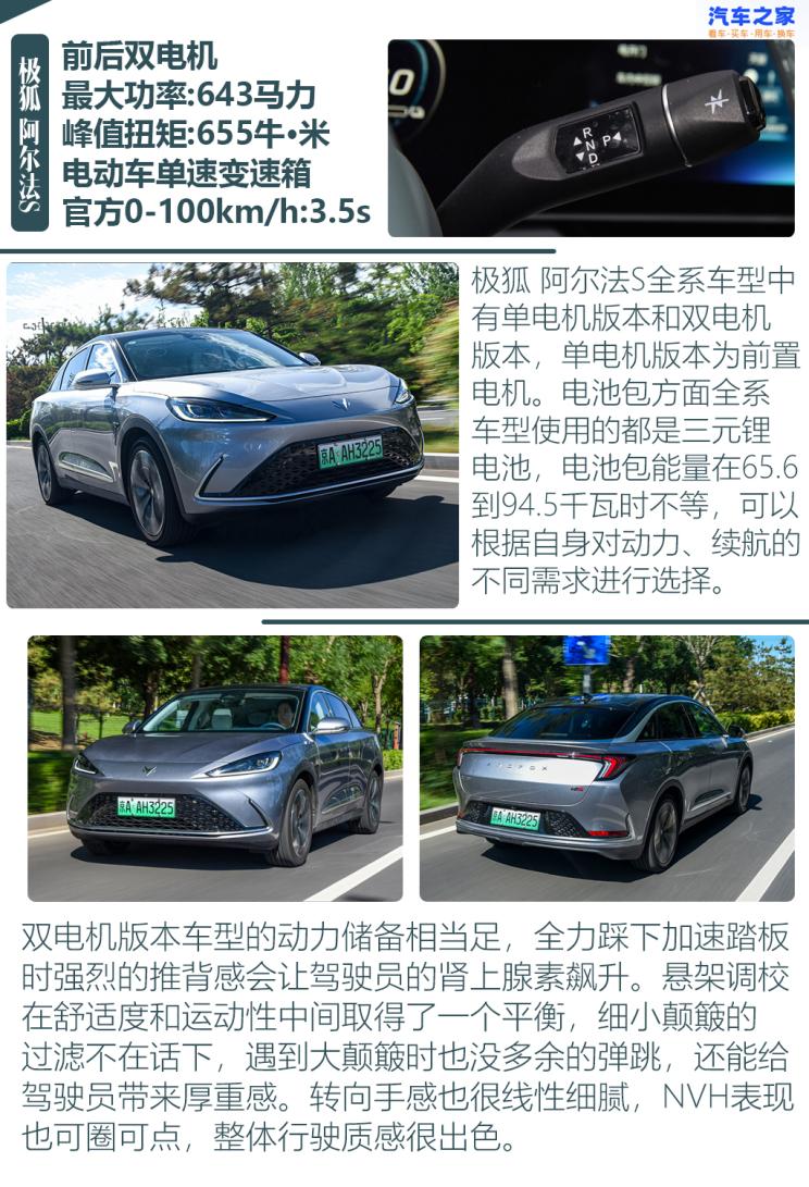 汽车之家 汽车之家