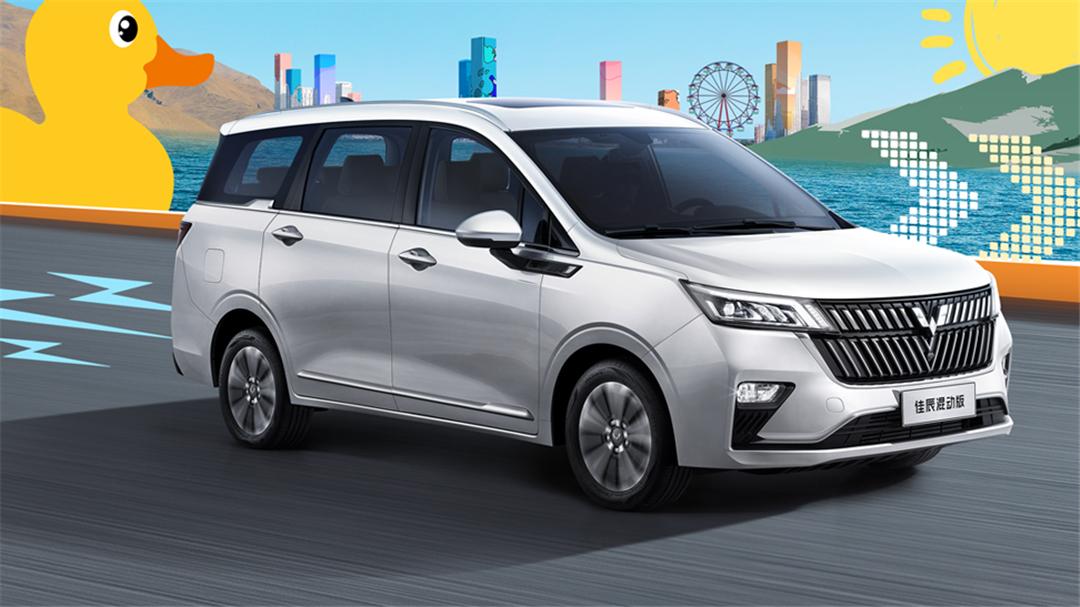 当面包车用上了混动系统五菱佳辰混动版卖1158万元