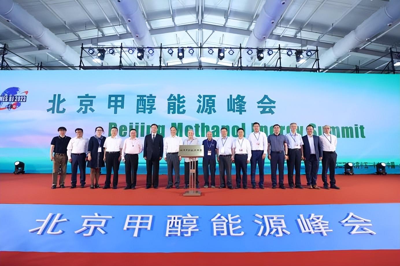 聚享游聚焦可再生能源利用！第五届甲醇汽车展览会北京首钢园开幕(图2)