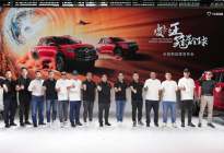 引领中国越野皮卡进阶 2023款越野炮&火炮16.98万起售