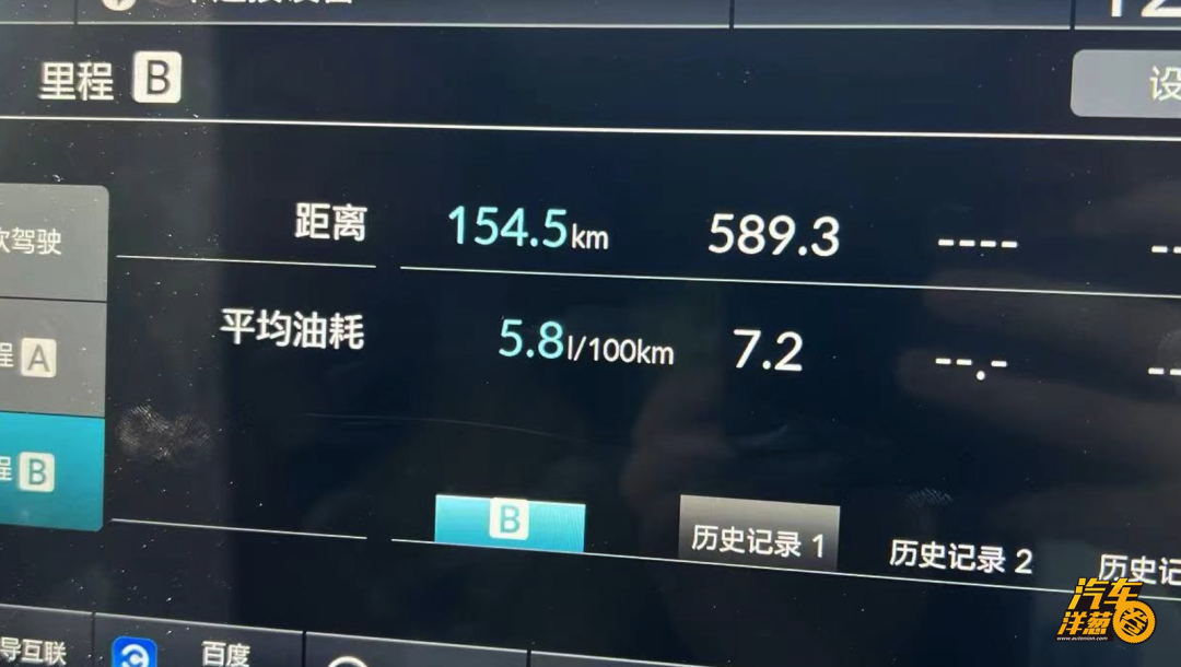 史上最安静的本田皓影！？最新混动版实力如何？