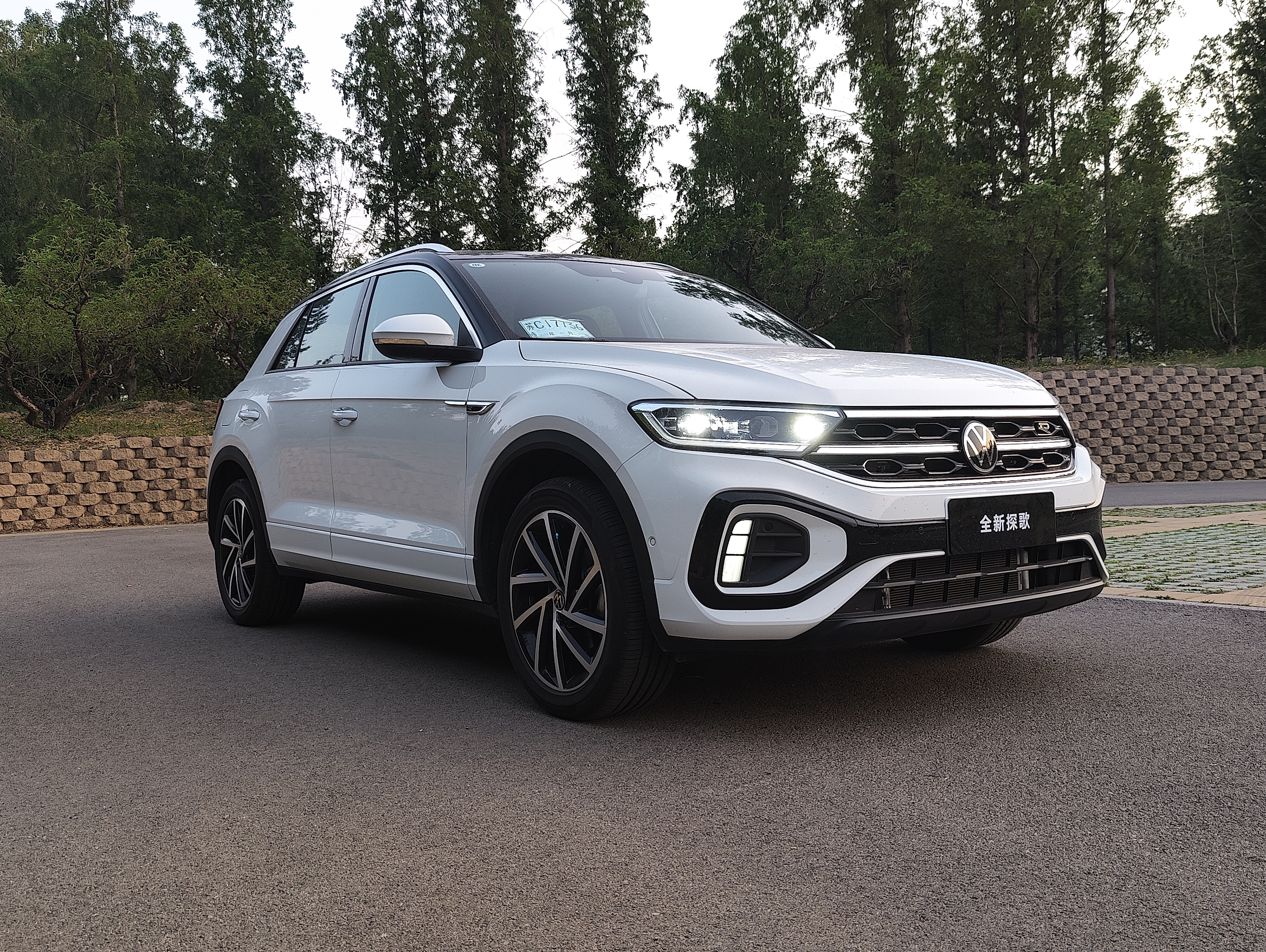 全新15t动力内饰升级质感大涨试驾全新大众探歌