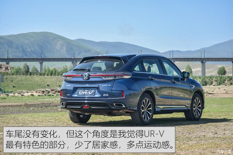 东风本田 本田UR-V 2023款 370TURBO 四驱尊耀版 东风本田 本田UR-V 2023款 370TURBO 四驱尊耀版