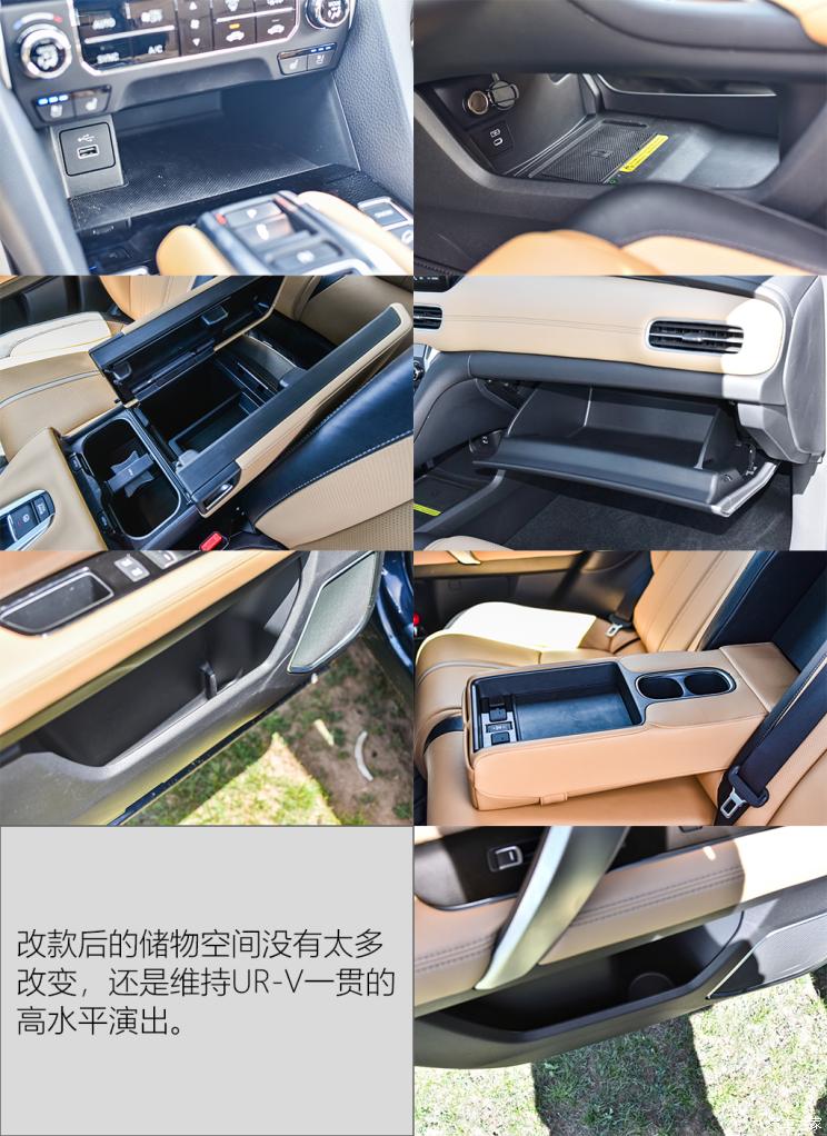 东风本田 本田UR-V 2023款 370TURBO 四驱尊耀版 东风本田 本田UR-V 2023款 370TURBO 四驱尊耀版