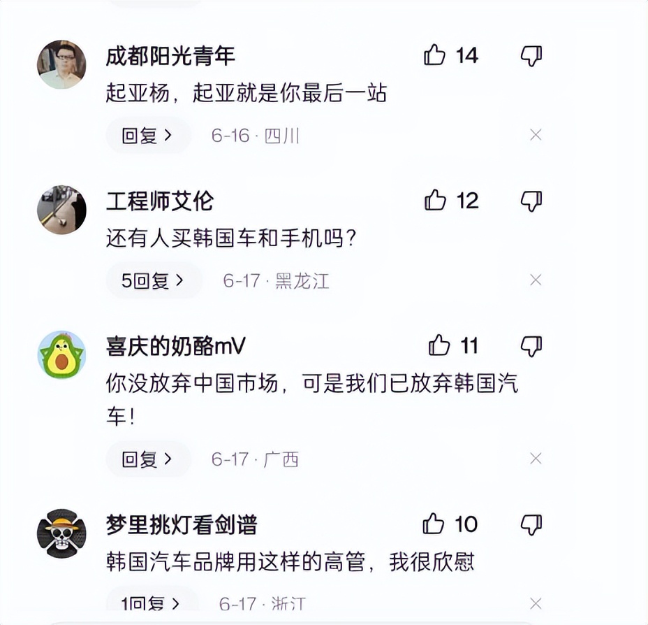 起亚先退出中国，还是中国品牌先烧死？这是个问题！