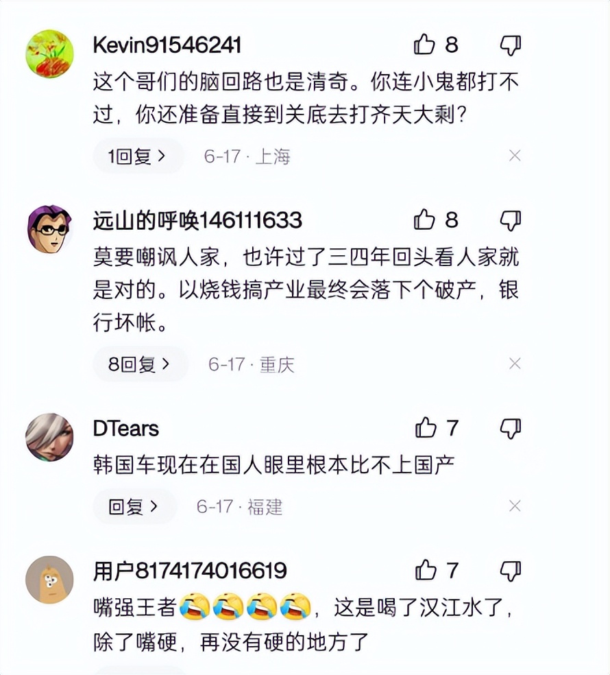 起亚先退出中国，还是中国品牌先烧死？这是个问题！