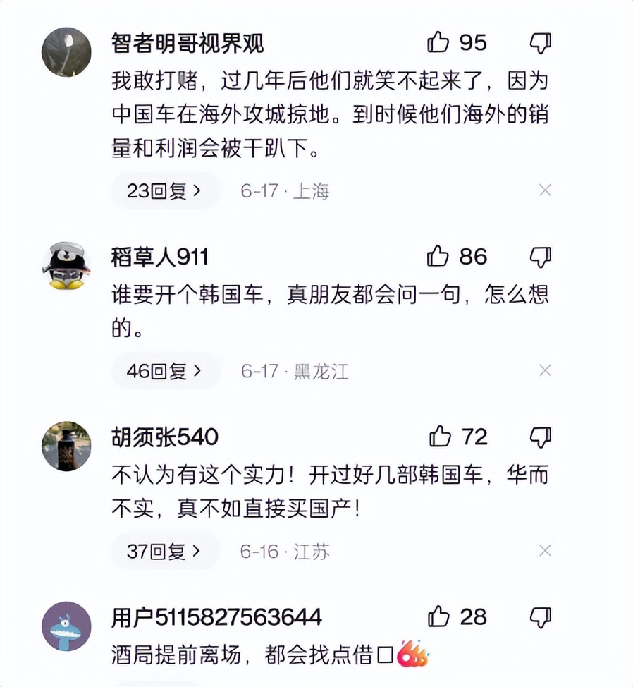 起亚先退出中国，还是中国品牌先烧死？这是个问题！