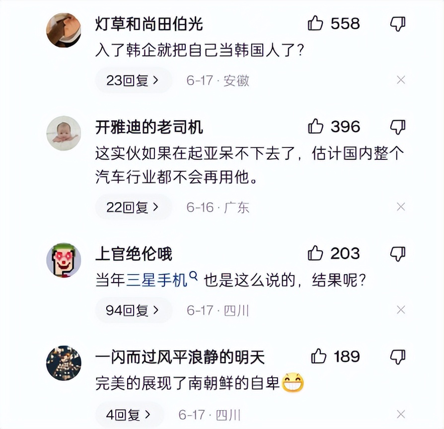 起亚先退出中国，还是中国品牌先烧死？这是个问题！