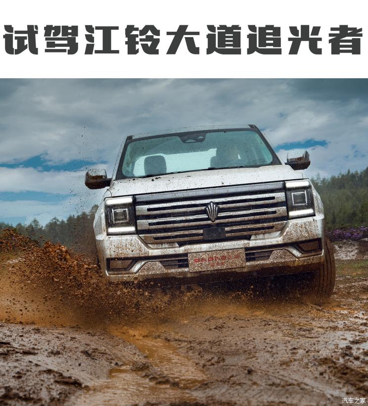 汽车之家