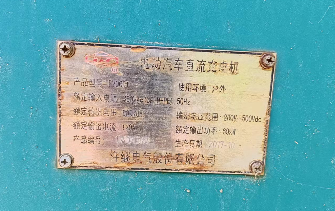同样都是快充，为什么别人的充电速度总比我快？